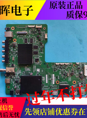 夏普LCD-52UE20A 46/60/70LX765A主板QPWBXG441WJZZ SR29A4634X选