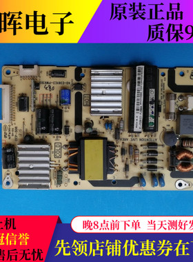 原装TCL L32E5300D/E L32F3320B电源板40-E061C3-PWK1XG/PWH1XG