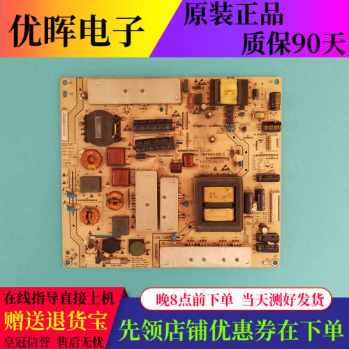 海尔32T30电源板PAT71089.00原装