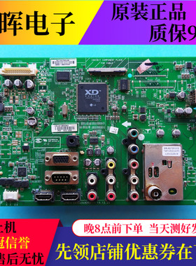 A原装LG 42LK465C-CC 32/37/42/47LV3600-CB主板EAX64049202屏选