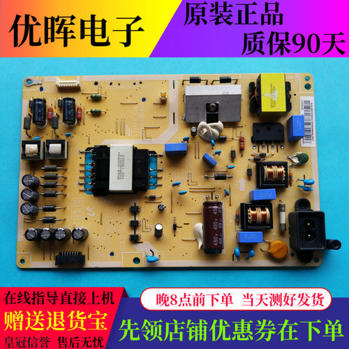 原装三星UA39F5090BJXXZ电源板L39SFE_DVD BN94-08043A