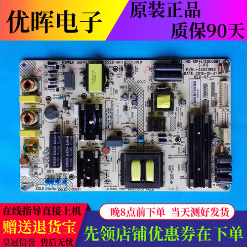 原装康佳LED49X81S 49X81E LED43X81S 电源板34015529 35021988