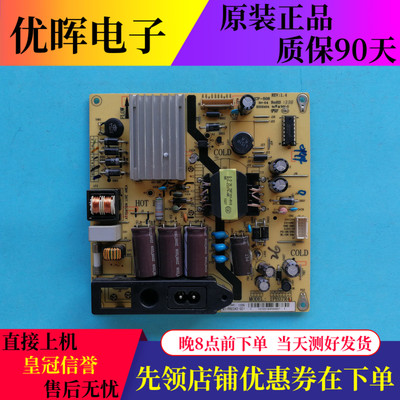 TCL L42F1590B L42F2590 L40F3800U电源板IPE07R41 81-PBE042/043