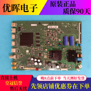 原装TCL 43V8 55V8 55D8/D9液晶主板配件TPD.T972T.PC778配屏可选