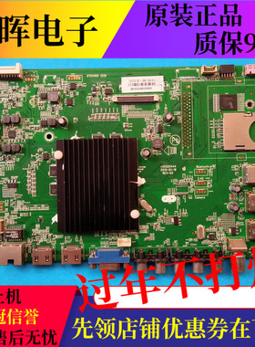 原装康佳KKTV U50 LED49R6200U主板35020444 RTD2995(D)配屏可选