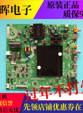 原装海信55A63F 55T55F电视主板RSAG7.820.9825屏HD550Y1U51配件