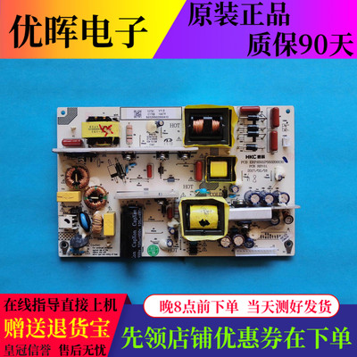原装芒果55MQ1电源板PCB ERP:6501P550200030 E347210 E123995