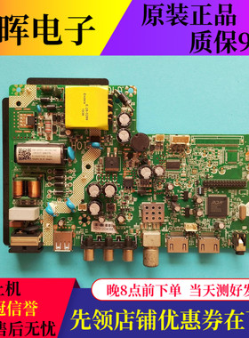 98新康佳LED32E330C LED32G200E主板1.30.01 TH506F6-02-01惠科屏