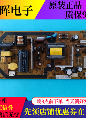 原装夏普LCD-32LX335A 32NX115A电源板QPWBFG164WJN2 /093WJN3