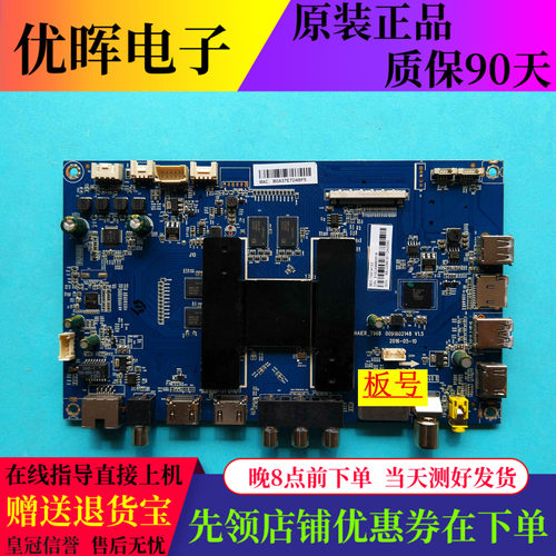 LS50AL88R81AZL55U51A板1802148