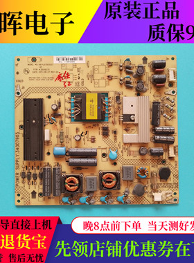 原装康佳LED32HS11 32HS05E液晶电视电源板34007905 35016275配件