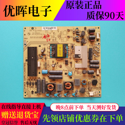 康佳LED32HS11电源板34007905