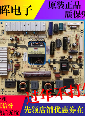 原装创维32E82RD 39E61HR电源板5800-P32ELU-0200/0210 168P 20