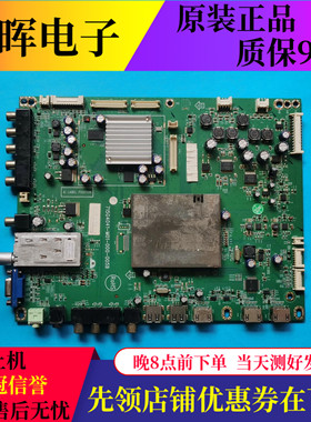 原装三洋42CE850LED 46CE830LED主板715G4041-M01-000-005B屏可选