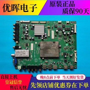 000 原装 M01 46CE830LED主板715G4041 005B屏可选 三洋42CE850LED