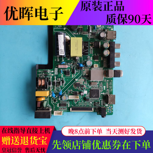 原装海尔 LE32U310P主板TP.VST69D.PB718配屏JHA1H PT320AT01-1