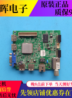 原装东芝32LI307C主板40-03RT49-MAF2HG屏LVW320CSD0