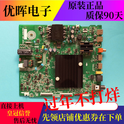 海信55E52G主板RSAG7.820.10360