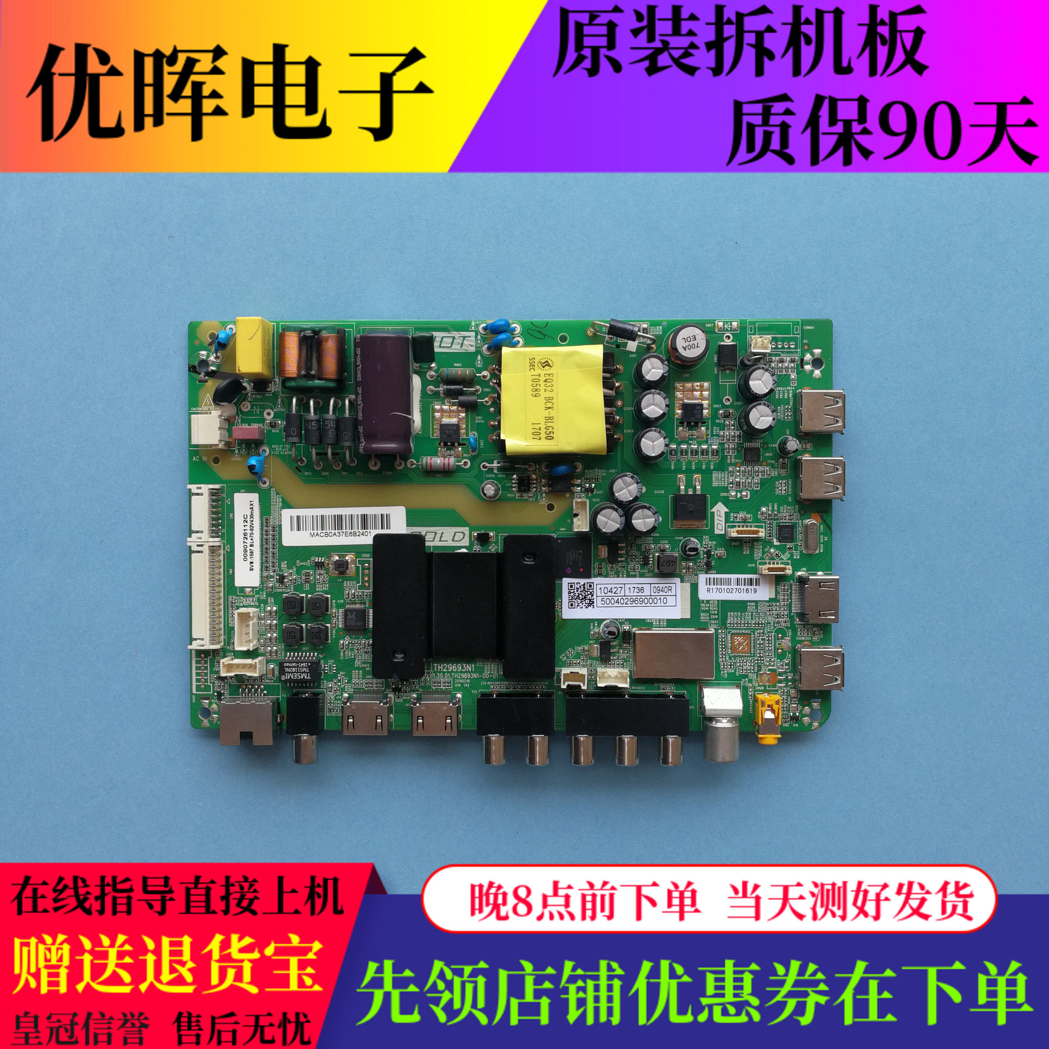 海尔LE39B3500WLE42A30G42A6