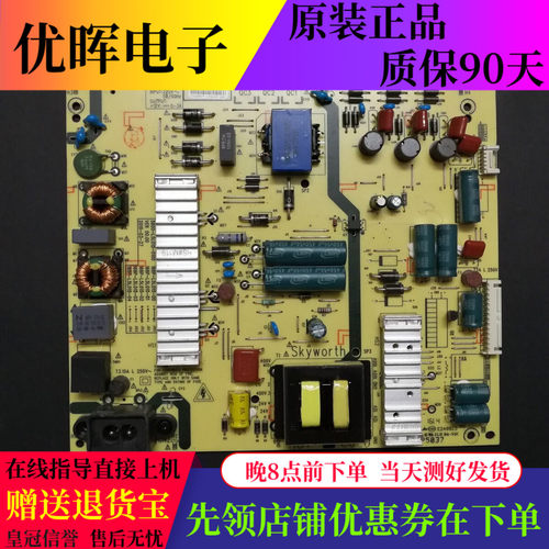 A原装创维55X5/E3500 K55J电源板5800-L5L015-0100 168P 00 01 02