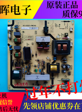 原装TCL L32V10 L40P60FBD L42P60FBD电源板40-A112C1-PWE1XG