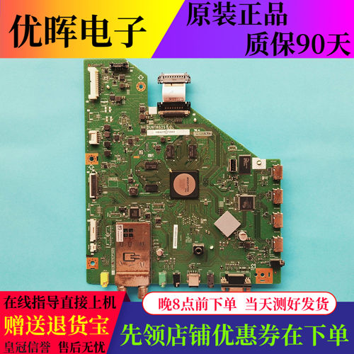 原装联想60K82主板QPWDXG257WJZZ