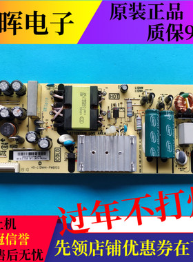 TCL 55D6 55F2 55F6 50C66 东芝50U5850C 电源板40-L12NH4-PWB1CG