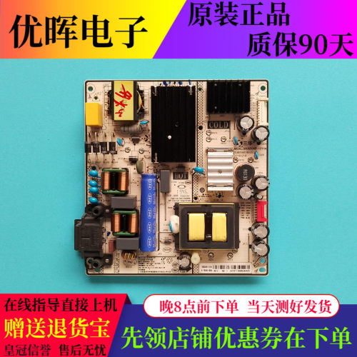 小米L65M5电源板SHG6504B-101HA