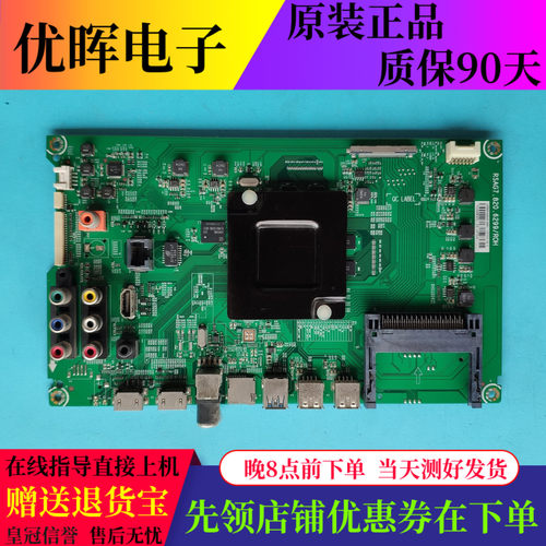 海信LED50EC660US65K5500U主板