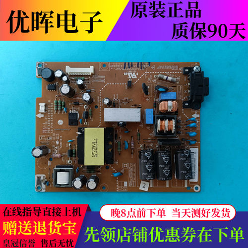 LG42LS3150-CA电源EAX64770201