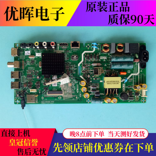 创维40e350040x6主板