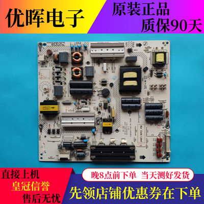 原装康佳LED49T60U 55X8800U 60X1800A 电源板34012796 35020339