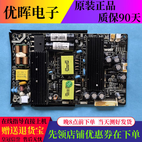 原装ZWATT广告机43SV96电源板ER3243 ER3243-D-01-P02支持32-43寸