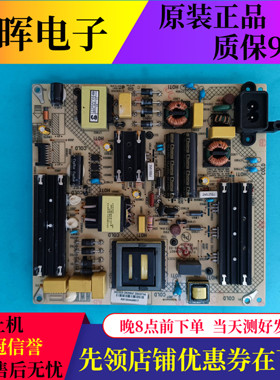 原装康佳LED58U LED558D6电源板34023625 35024607 KIP+L130E02C1