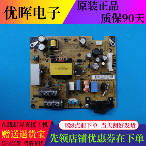 原装LG 32LS3159-CC 3150-CA电源板EAX65035501(1.0)LGP32P-12LPB