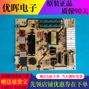原装创维40E690U 42E8EUS电源板168P-P42ETN-02 5800-P42ETN-0200