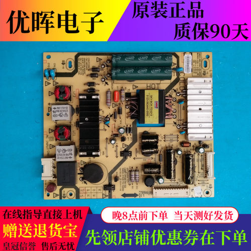 原装创维40E690U 42E8EUS电源板168P-P42ETN-02 5800-P42ETN-0200