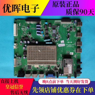 创维42/55E96RS主板5800-A8A010