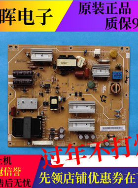 原装电源板FSP167-3PZ01 3BS0382413GP FSP167-3P201 电路板配件