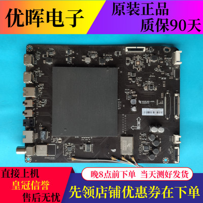 乐视L404/504FCNN主板MS6A938_MBD_A_H5200 203300003199屏可选