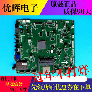 原装长虹电视UD39B6000I主板配件JUC7.820.00069579屏V390DK1-LS1