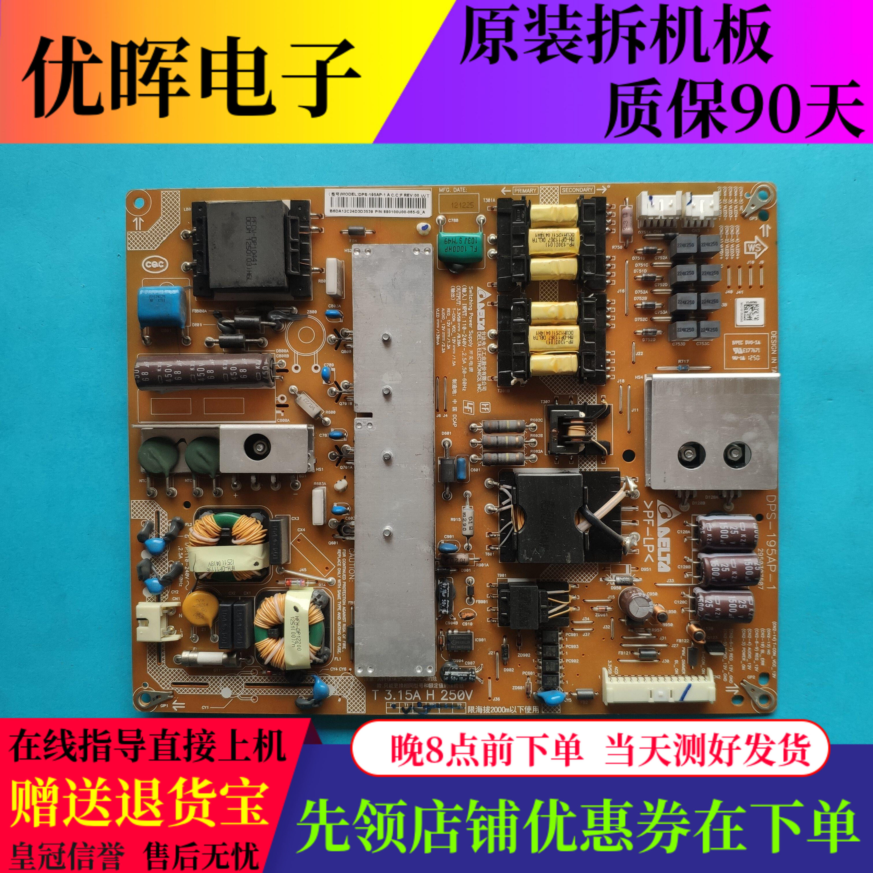 原装索尼KLV-55EX630电源板DPS-195AP-1 2950307507