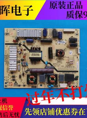 A原装创维32E350E 32E301C电源板5800-P32EXM-0800 168P 52 51