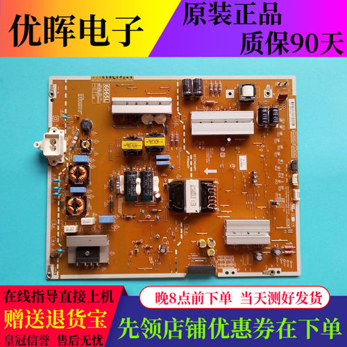 LG电源板EAY64269111原装配件