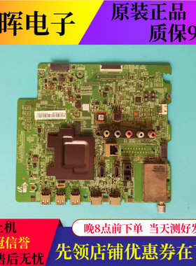 原装三星UA60/65/75H6400AJ液晶电视主板配件BN41-02156A屏可选