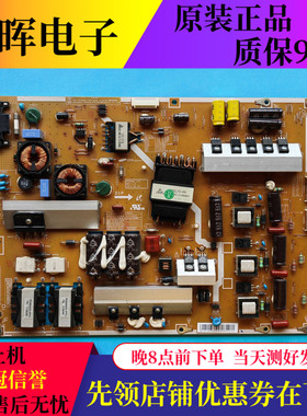 原装三星LH46DEAPLBC ME55A电源板BN44-00476 PD55N6-LFD电视配件