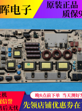 TCL L40C10FB L42X10FBDE电源板PS-302 1CA1571 FS20SSLB-08-90TY