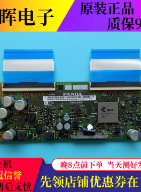 原装海尔LS55H/310G/510N U55H3逻辑板RUNTK0008ZZPA 55PFF6271