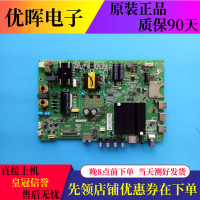 康佳LED43R6000U主板35021716