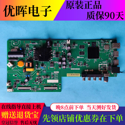 原装小米L43M5-EK主板TPD.T920T.PB797屏L43M5-EK-HKC PT430LT024